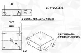 Основание для крепления оптомеханических элементов GCT-020304