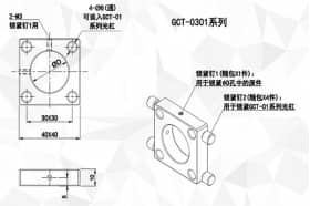 Держатель для оптических элементов GCT-0301