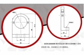 Держатель для оптомеханических элементов GCM-220503M
