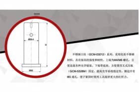 Пьедесталы для крепления оптомеханических элементов GCM-03012/GCM-03062